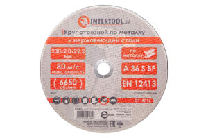 Диск відрізний по металу Intertool - 230 х 2,0 х 22,2 мм (CT-4016)