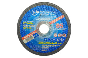 Круг відрізний по металу ЗАК 125 х 2,0 х 22,23мм Україна (24011)